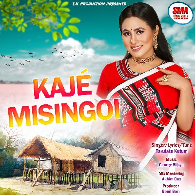 Kaje Misingoi, Listen songs from Kaje Misingoi, Play songs from Kaje Misingoi, Download songs from Kaje Misingoi