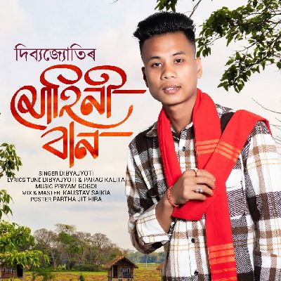 Muhini Baan, Listen the song Muhini Baan, Play the song Muhini Baan, Download the song Muhini Baan