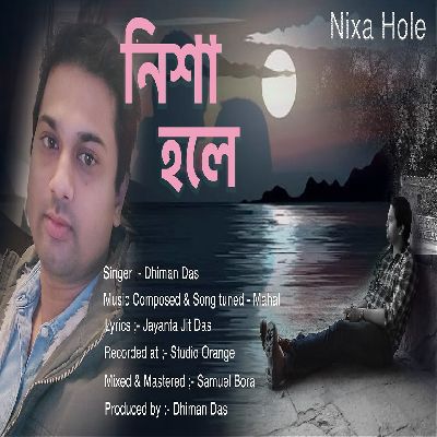 Nixa Hole, Listen songs from Nixa Hole, Play songs from Nixa Hole, Download songs from Nixa Hole