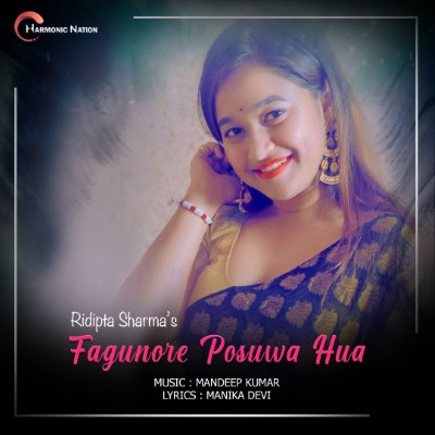Fagunore Posuwa Hua, Listen the song Fagunore Posuwa Hua, Play the song Fagunore Posuwa Hua, Download the song Fagunore Posuwa Hua