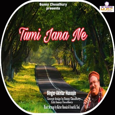 Tumi Jana Ne, Listen the song Tumi Jana Ne, Play the song Tumi Jana Ne, Download the song Tumi Jana Ne