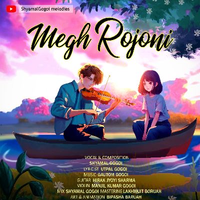 Megh Rajoni, Listen songs from Megh Rajoni, Play songs from Megh Rajoni, Download songs from Megh Rajoni