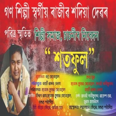 Sotfool, Listen the songs of  Sotfool, Play the songs of Sotfool, Download the songs of Sotfool