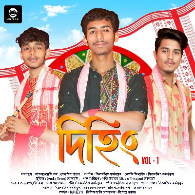 Dihing Vol - 1, Listen the song Dihing Vol - 1, Play the song Dihing Vol - 1, Download the song Dihing Vol - 1