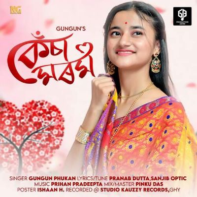 Kesa Morom, Listen the songs of  Kesa Morom, Play the songs of Kesa Morom, Download the songs of Kesa Morom
