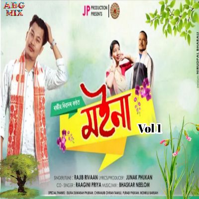 Moina (Vol 1), Listen songs from Moina (Vol 1), Play songs from Moina (Vol 1), Download songs from Moina (Vol 1)