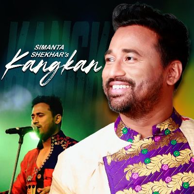 Kangkan, Listen the song Kangkan, Play the song Kangkan, Download the song Kangkan