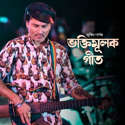 NARAYAN, Listen the song NARAYAN, Play the song NARAYAN, Download the song NARAYAN