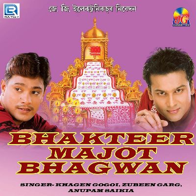 Bhakteer Majot Bhagwan, Listen songs from Bhakteer Majot Bhagwan, Play songs from Bhakteer Majot Bhagwan, Download songs from Bhakteer Majot Bhagwan