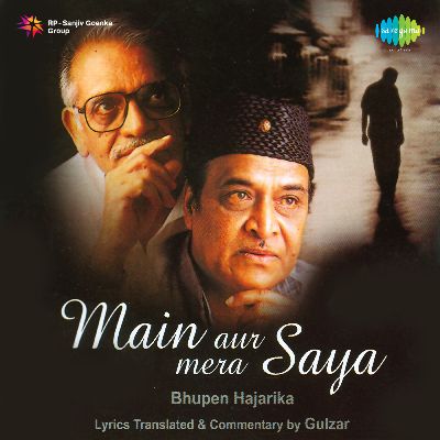Moi Aur Mur Saya, Listen songs from Moi Aur Mur Saya, Play songs from Moi Aur Mur Saya, Download songs from Moi Aur Mur Saya