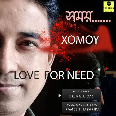 Xomoy, Listen the songs of  Xomoy, Play the songs of Xomoy, Download the songs of Xomoy