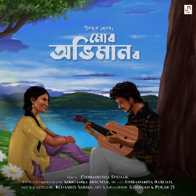 Mur Abhimanor, Listen the songs of  Mur Abhimanor, Play the songs of Mur Abhimanor, Download the songs of Mur Abhimanor
