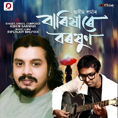 Barixare Boroxun, Listen the song Barixare Boroxun, Play the song Barixare Boroxun, Download the song Barixare Boroxun