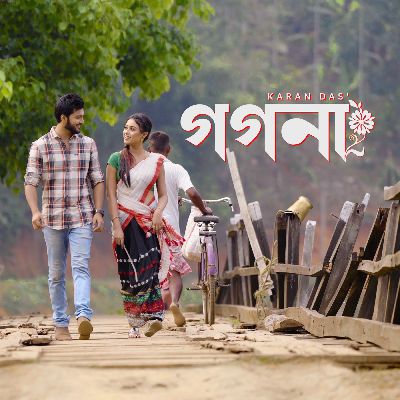 Gogona, Listen the song Gogona, Play the song Gogona, Download the song Gogona