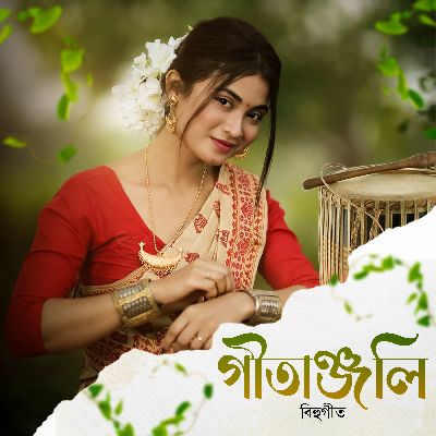 GITANJALI, Listen the song GITANJALI, Play the song GITANJALI, Download the song GITANJALI