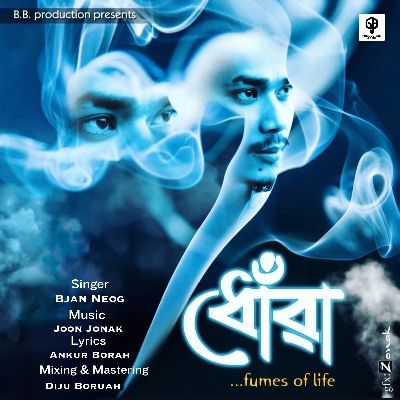 Dhuwa, Listen the songs of  Dhuwa, Play the songs of Dhuwa, Download the songs of Dhuwa