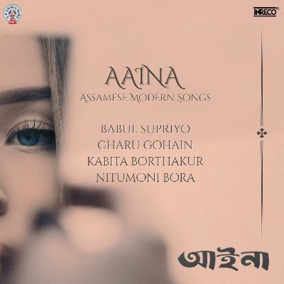 Mori Jabo Paru Moi, Listen the song Mori Jabo Paru Moi, Play the song Mori Jabo Paru Moi, Download the song Mori Jabo Paru Moi