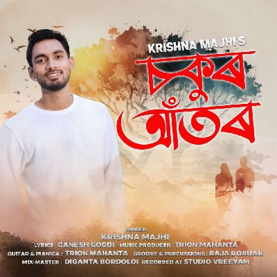 Sokur Ator, Listen the song Sokur Ator, Play the song Sokur Ator, Download the song Sokur Ator
