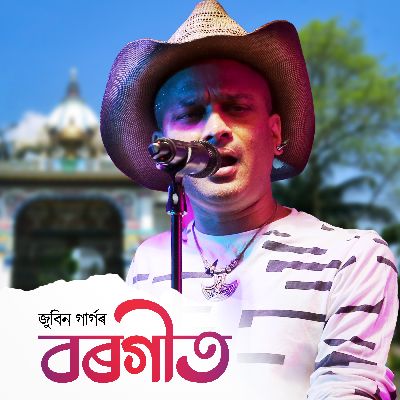 HUNO HUNO RE HUNO, Listen the song HUNO HUNO RE HUNO, Play the song HUNO HUNO RE HUNO, Download the song HUNO HUNO RE HUNO