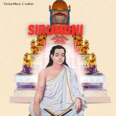 Sankar Deve Hori Naam Loboloi Koi, Listen the song Sankar Deve Hori Naam Loboloi Koi, Play the song Sankar Deve Hori Naam Loboloi Koi, Download the song Sankar Deve Hori Naam Loboloi Koi