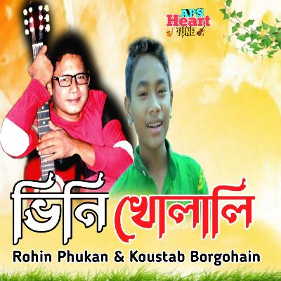 Bhini Khulali, Listen the song Bhini Khulali, Play the song Bhini Khulali, Download the song Bhini Khulali