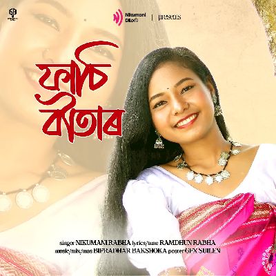 Fachi Bwtar, Listen the songs of  Fachi Bwtar, Play the songs of Fachi Bwtar, Download the songs of Fachi Bwtar