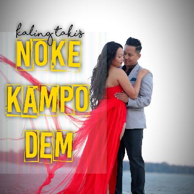 Noke Kampo Dem, Listen songs from Noke Kampo Dem, Play songs from Noke Kampo Dem, Download songs from Noke Kampo Dem