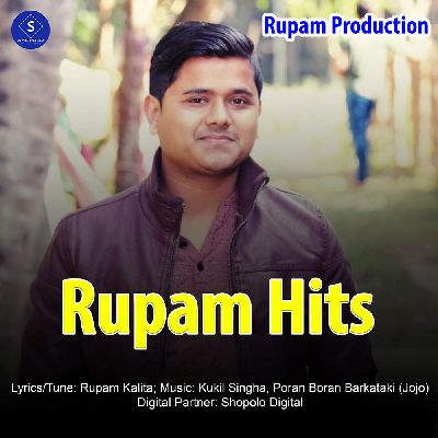 Rupam Hits, Listen songs from Rupam Hits, Play songs from Rupam Hits, Download songs from Rupam Hits