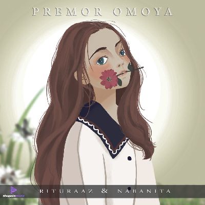 Premor Omoya (Slowed + Reverb), Listen the song Premor Omoya (Slowed + Reverb), Play the song Premor Omoya (Slowed + Reverb), Download the song Premor Omoya (Slowed + Reverb)