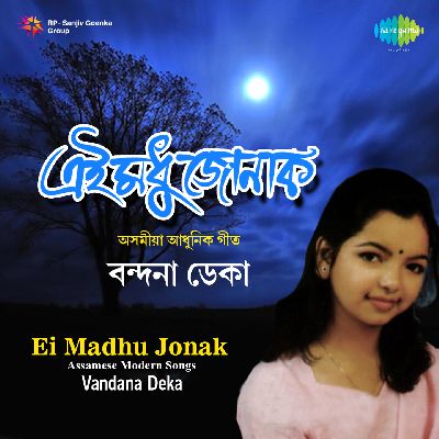 Ei Madhu Jonak, Listen the song Ei Madhu Jonak, Play the song Ei Madhu Jonak, Download the song Ei Madhu Jonak