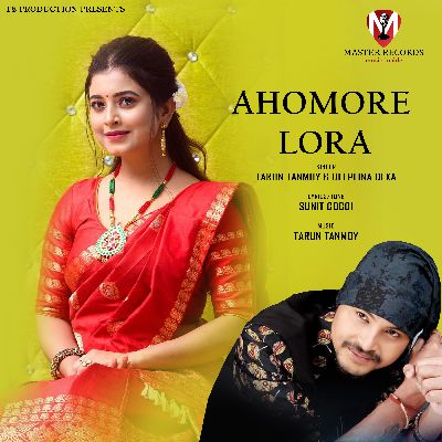 Ahomore Lora, Listen the song Ahomore Lora, Play the song Ahomore Lora, Download the song Ahomore Lora