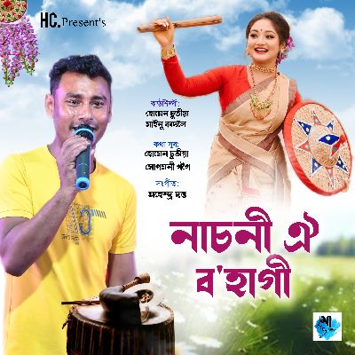 Nasoni Oi Bohagi, Listen the song Nasoni Oi Bohagi, Play the song Nasoni Oi Bohagi, Download the song Nasoni Oi Bohagi