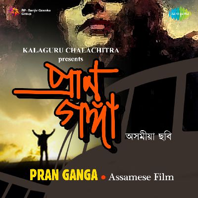 Pran Ganga, Listen the song Pran Ganga, Play the song Pran Ganga, Download the song Pran Ganga