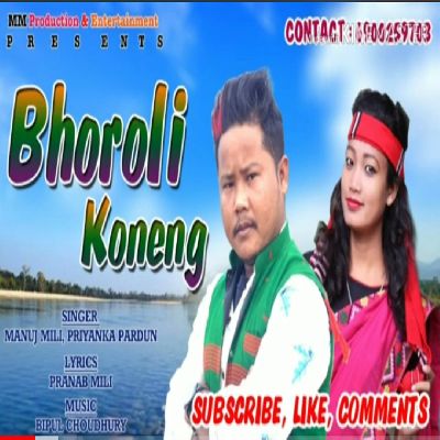 Bhoroli Koneng, Listen songs from Bhoroli Koneng, Play songs from Bhoroli Koneng, Download songs from Bhoroli Koneng