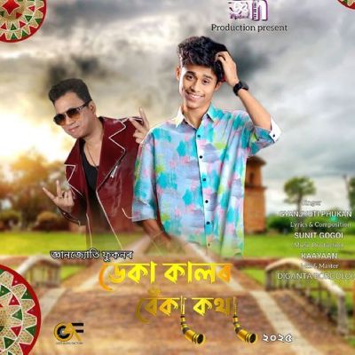 Deka Kalor Beka Kotha, Listen the song Deka Kalor Beka Kotha, Play the song Deka Kalor Beka Kotha, Download the song Deka Kalor Beka Kotha
