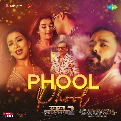 Phool Phool, Listen the song  Phool Phool, Play the song  Phool Phool, Download the song  Phool Phool