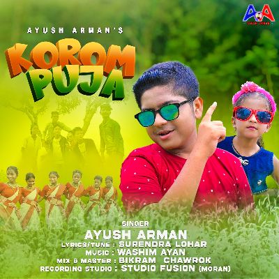 Korom Puja, Listen songs from Korom Puja, Play songs from Korom Puja, Download songs from Korom Puja