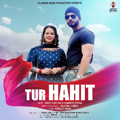 Tur Hahit, Listen the song  Tur Hahit, Play the song  Tur Hahit, Download the song  Tur Hahit