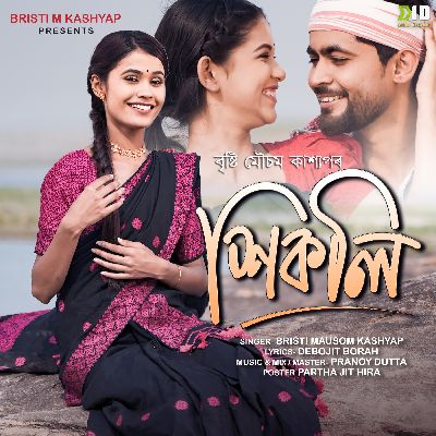 Hikoli, Listen the song Hikoli, Play the song Hikoli, Download the song Hikoli