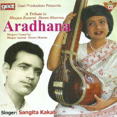 Aradhana, Listen songs from Aradhana, Play songs from Aradhana, Download songs from Aradhana