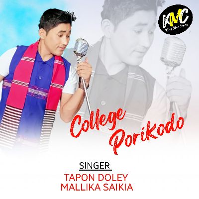 College Porikodo, Listen the song College Porikodo, Play the song College Porikodo, Download the song College Porikodo