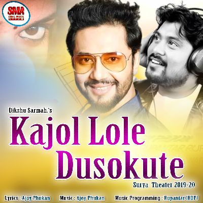 Kajol Lole Dusokute, Listen songs from Kajol Lole Dusokute, Play songs from Kajol Lole Dusokute, Download songs from Kajol Lole Dusokute