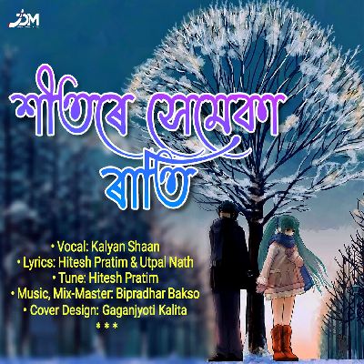 Xeetore Xemeka Raati, Listen the song Xeetore Xemeka Raati, Play the song Xeetore Xemeka Raati, Download the song Xeetore Xemeka Raati