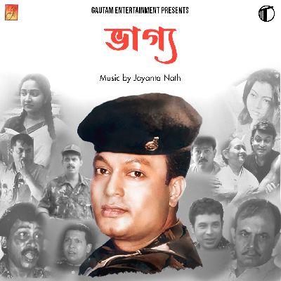 Bhagya (Original Motion Picture Soundtrack), Listen songs from Bhagya (Original Motion Picture Soundtrack), Play songs from Bhagya (Original Motion Picture Soundtrack), Download songs from Bhagya (Original Motion Picture Soundtrack)