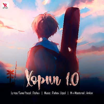 Xopun 1.0, Listen songs from Xopun 1.0, Play songs from Xopun 1.0, Download songs from Xopun 1.0
