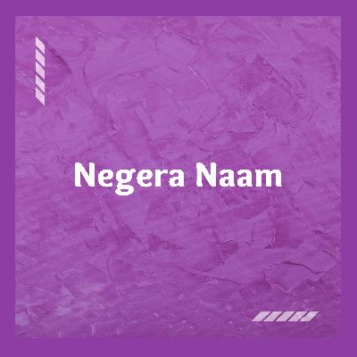 Negera Naam, Listen the song Negera Naam, Play the song Negera Naam, Download the song Negera Naam
