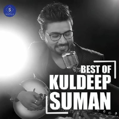 Best Of Kuldeep Suman, Listen the song Best Of Kuldeep Suman, Play the song Best Of Kuldeep Suman, Download the song Best Of Kuldeep Suman
