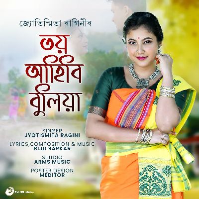 Toy Ahibi Buliya, Listen the song Toy Ahibi Buliya, Play the song Toy Ahibi Buliya, Download the song Toy Ahibi Buliya