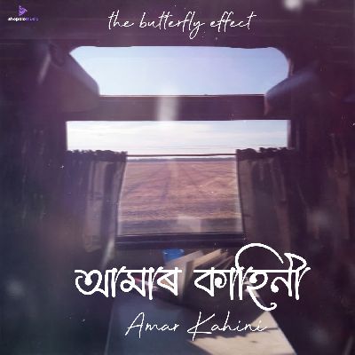 Amar Kahini, Listen the song Amar Kahini, Play the song Amar Kahini, Download the song Amar Kahini