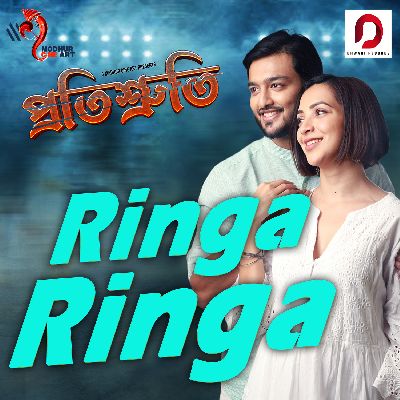 Ringa Ringa, Listen the song Ringa Ringa, Play the song Ringa Ringa, Download the song Ringa Ringa